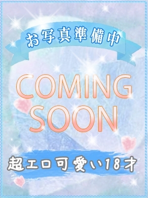 マ　ミ