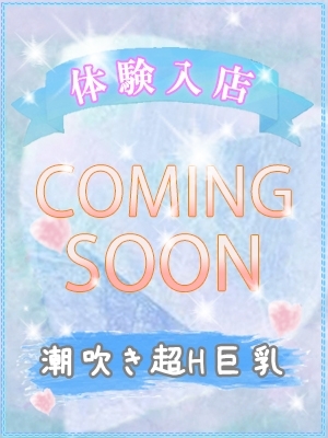 ル　ミ