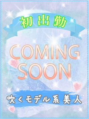 ミ　イ